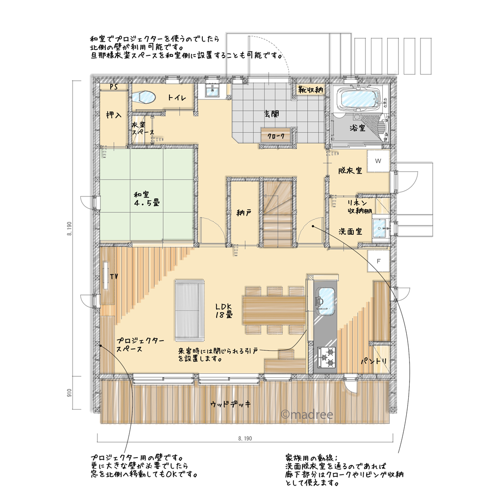 [40坪 4LDK] 家事動線がスムーズで、共働き夫婦が子育てしやすい家の間取り図｜「madree（マドリー）」