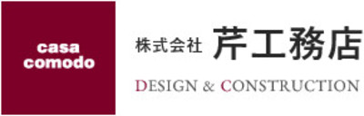 株式会社芹工務店のロゴ