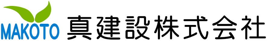 真建設株式会社のロゴ
