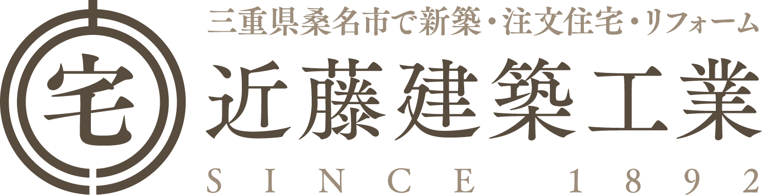 有限会社近藤建築工業のロゴ