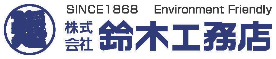 株式会社鈴木工務店のロゴ