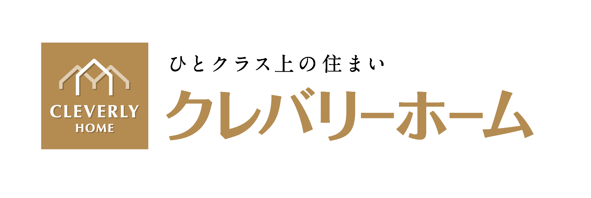 クレバリーホーム(ハウジング・スタッフ株式会社)のロゴ