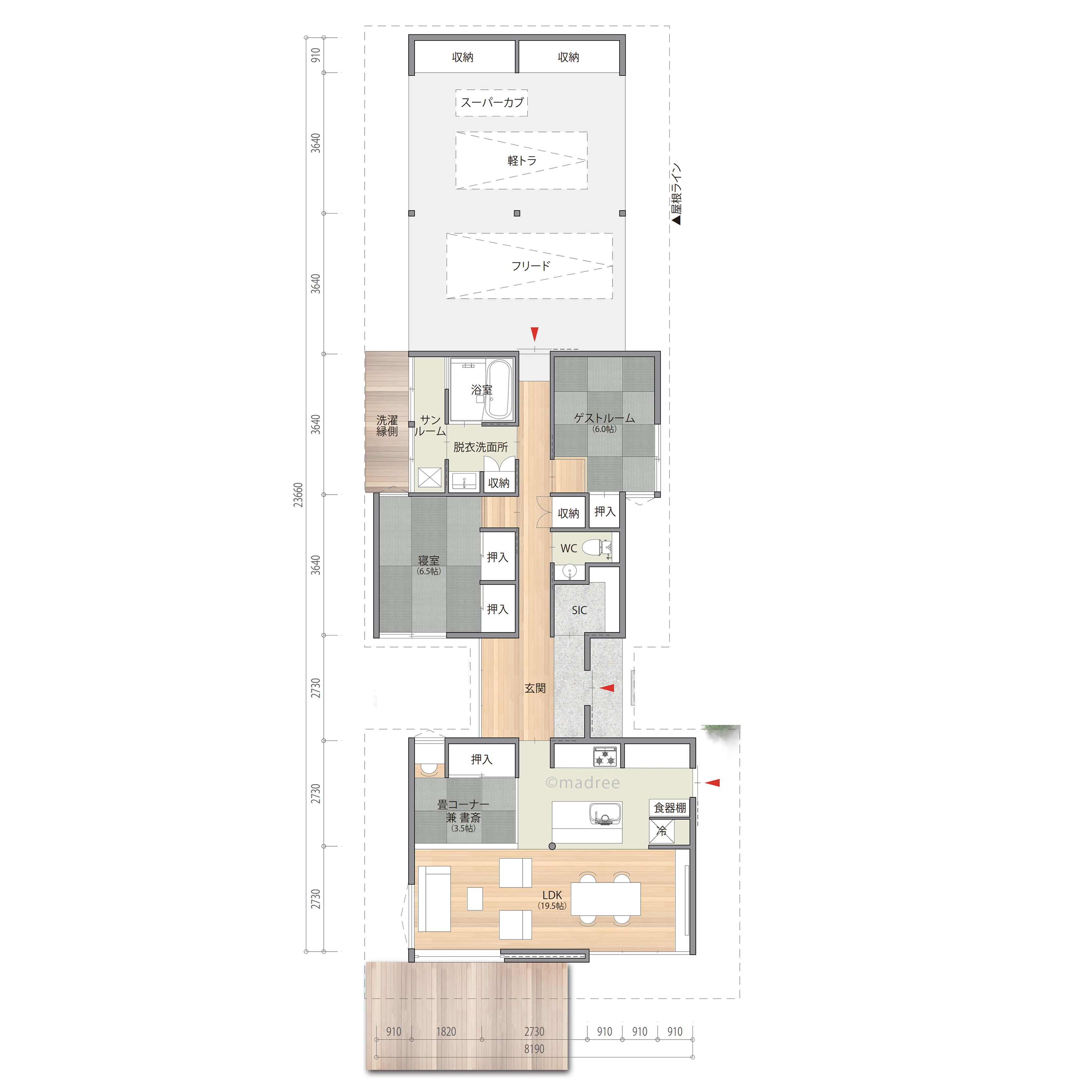 ゲストが気兼ねなくくつろげる、空間にメリハリを効かせた大人の平屋